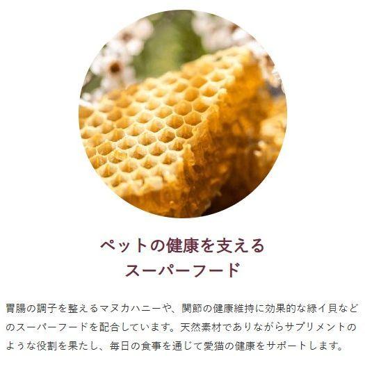 最短賞味2027.7・ソウルメイト 猫キャット缶 ラム＆シーフード 85g 全年齢猫用総合栄養食som80596 |  | 04