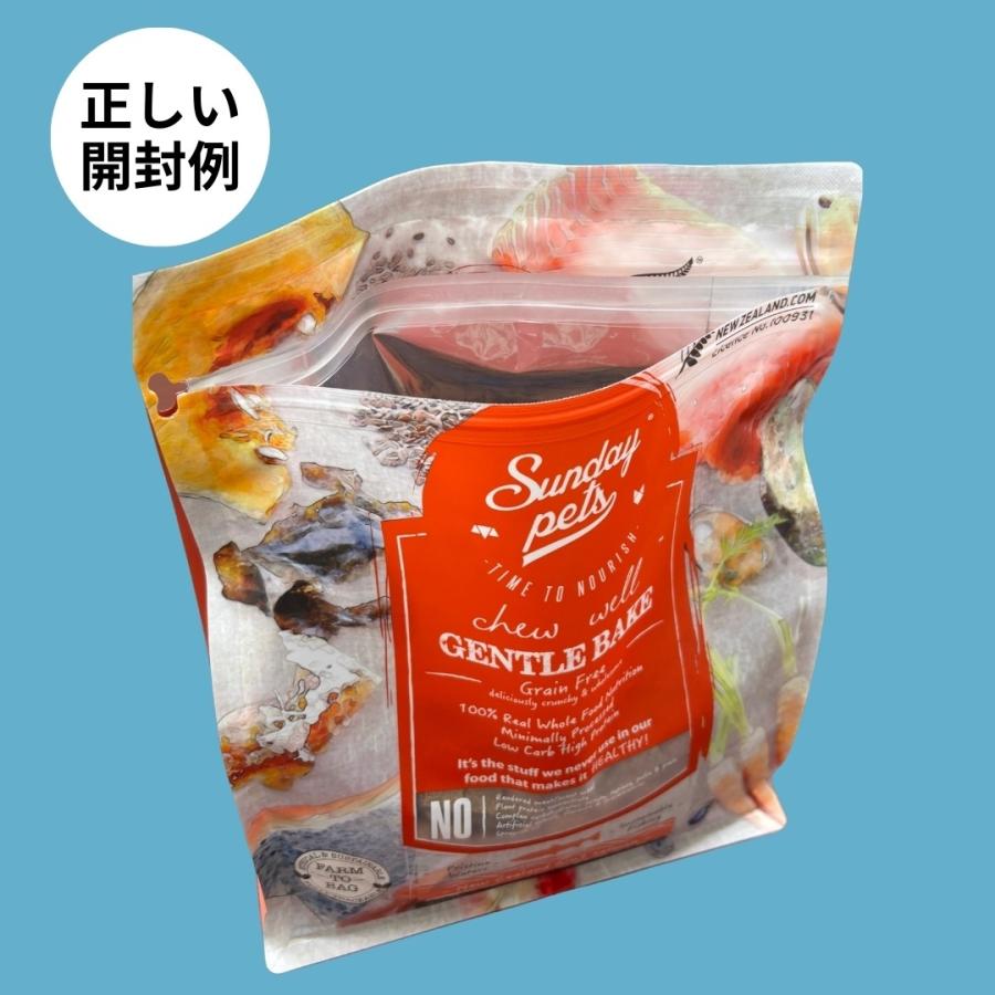 最短賞味2027.1.22・サンデーペッツ ジェントルベイク ラム ウイズ トライプ1.3kg小中型成犬用ドッグフードsp37018正規品 |  | 05