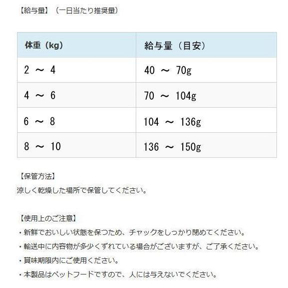 最短賞味2026.9.28・サンデーペッツ 猫 ジェントルベイク ワイルドホキ ウイズ トライプ1.3kg成猫用キャットフードsp37193正規品 | Sunday Pets | 03