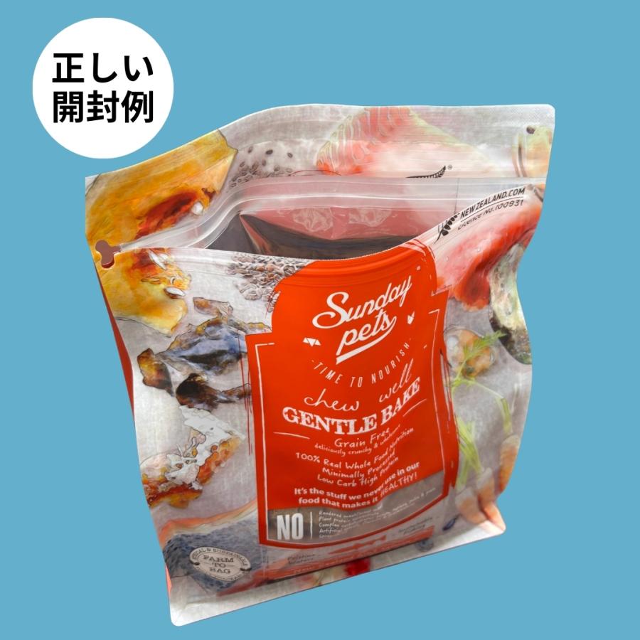 最短賞味2027.8.12・サンデーペッツ ジェントルベイク キングサーモン ウイズ トライプ1.3kg小中型成犬用ドッグフードsp37209正規品 | Sunday Pets | 05