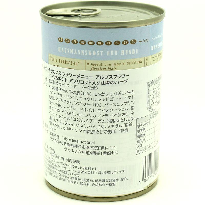 最短賞味2027.10・テラカニス フラワーメニュー アルプスフラワー 400g缶 成犬用一般食TerraCanis正規品 tc09263 |  | 03