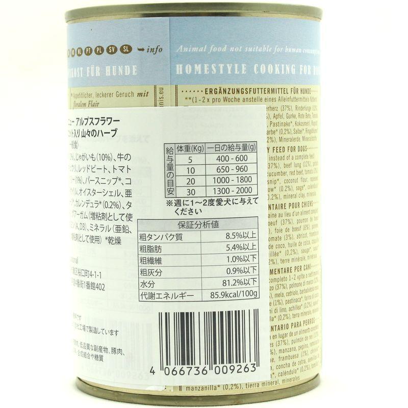 最短賞味2027.10・テラカニス フラワーメニュー アルプスフラワー 400g缶 成犬用一般食TerraCanis正規品 tc09263 |  | 05