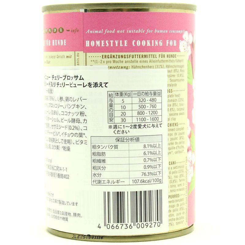最短賞味2028.2・テラカニス フラワーメニュー チェリーブロッサム 400g缶 成犬用一般食TerraCanis正規品 tc09270 |  | 05