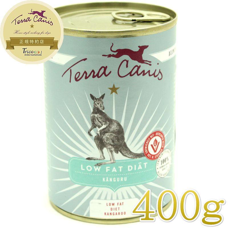 最短賞味2028.4・テラカニス 犬 ローファット カンガルー 400g缶tc09348アリベット肥満・膵臓ケア成犬用/コンプリート食ウェット正規品 | 