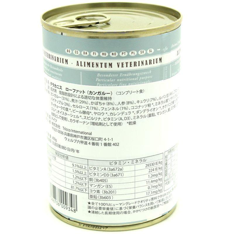 最短賞味2028.4・テラカニス 犬 ローファット カンガルー 400g缶tc09348アリベット肥満・膵臓ケア成犬用/コンプリート食ウェット正規品 |  | 03