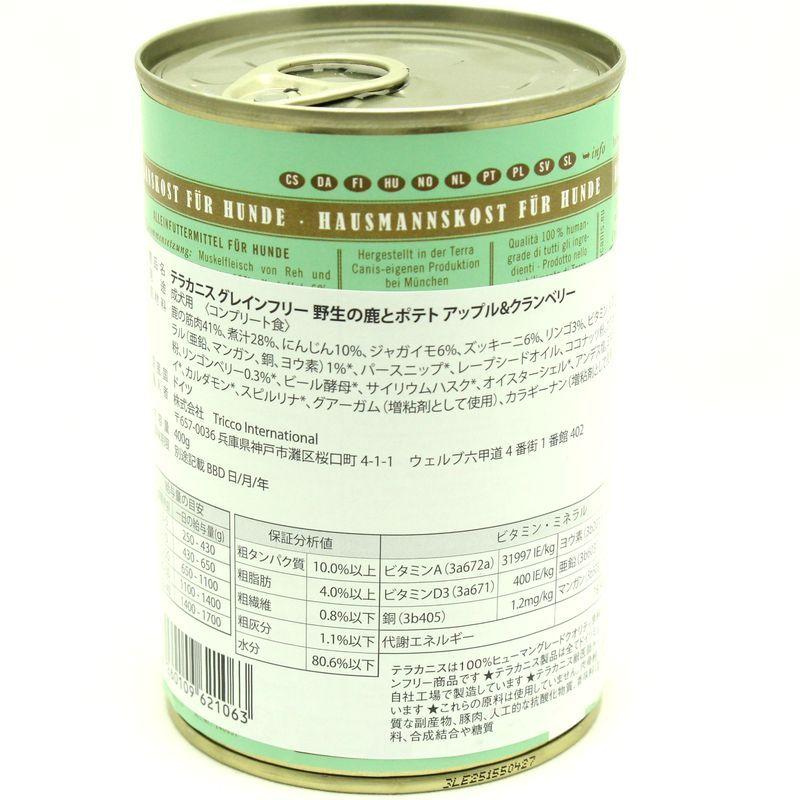 最短賞味2028.8・テラカニス 犬 グレインフリー 鹿肉 400g缶 コンプリート食 ドッグフード 穀物不使用TerraCanis正規品tc21063 |  | 02