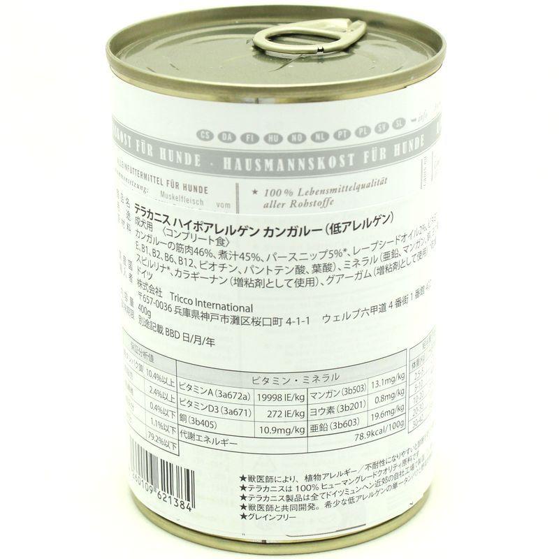 最短賞味2028.10・テラカニス 犬 ハイポアレルゲン カンガルー肉 400g缶コンプリート食ドッグフードTerraCanis正規品tc21384 |  | 03