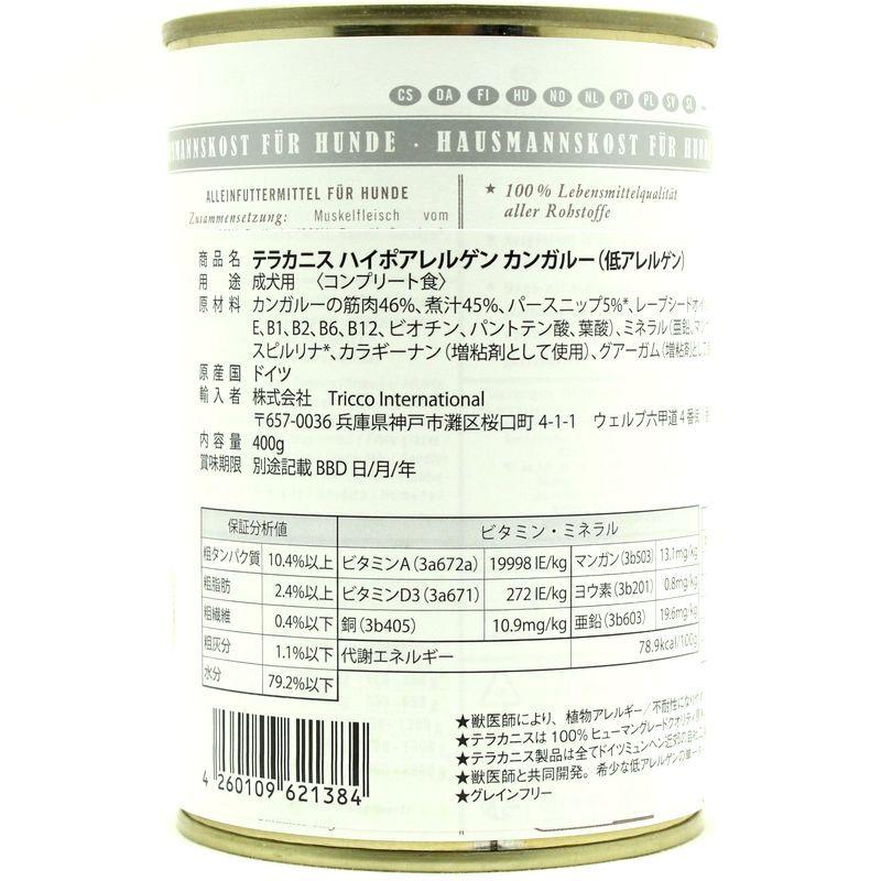 最短賞味2028.10・テラカニス 犬 ハイポアレルゲン カンガルー肉 400g缶コンプリート食ドッグフードTerraCanis正規品tc21384 |  | 04