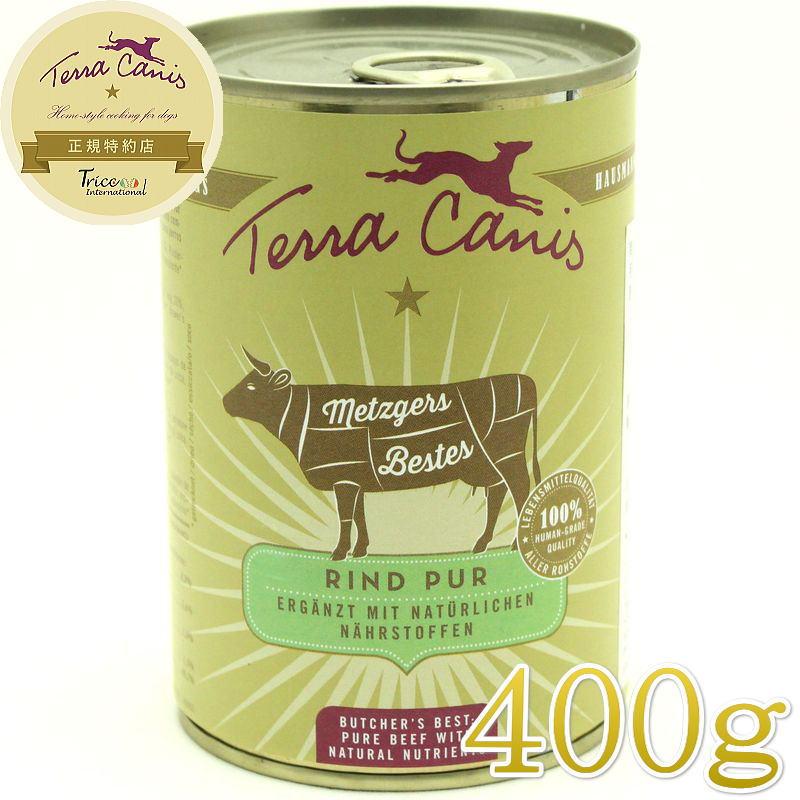 最短賞味2028.8・テラカニス 犬 ピュアミート ビーフ 400g缶 一般食ドッグフードTerraCanis正規品tc23807 | 