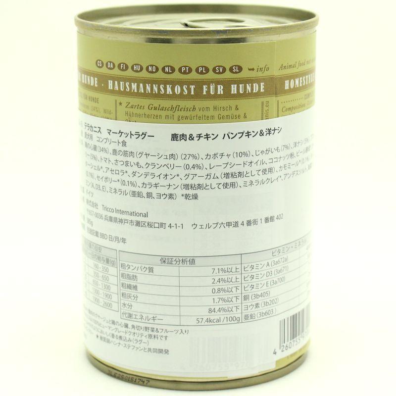 最短賞味2028.11・テラカニス 犬 マーケットラグー 鹿肉＆チキン 385g缶 コンプリート食ドッグフードTerraCanis正規品tc70027 |  | 04