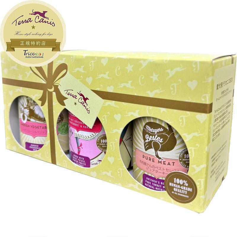 NEW 最短賞味2028.2・テラカニス 犬ウィンターシンフォニー2025女の子BOX限定セット 一般食TerraCanis 正規品tc72681 | 