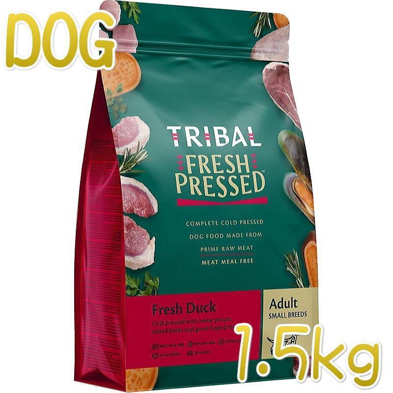 最短賞味2026.7.20・トライバル フレッシュ ダック（スリムキブル） 1.5kg 成犬用ドライ ドッグフードTRIBAL正規品tr11953 | 
