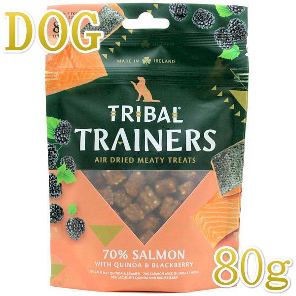 最短賞味2026.12・トライバル エアドライトリーツ サーモン80g 犬用おやつtr12868 | 