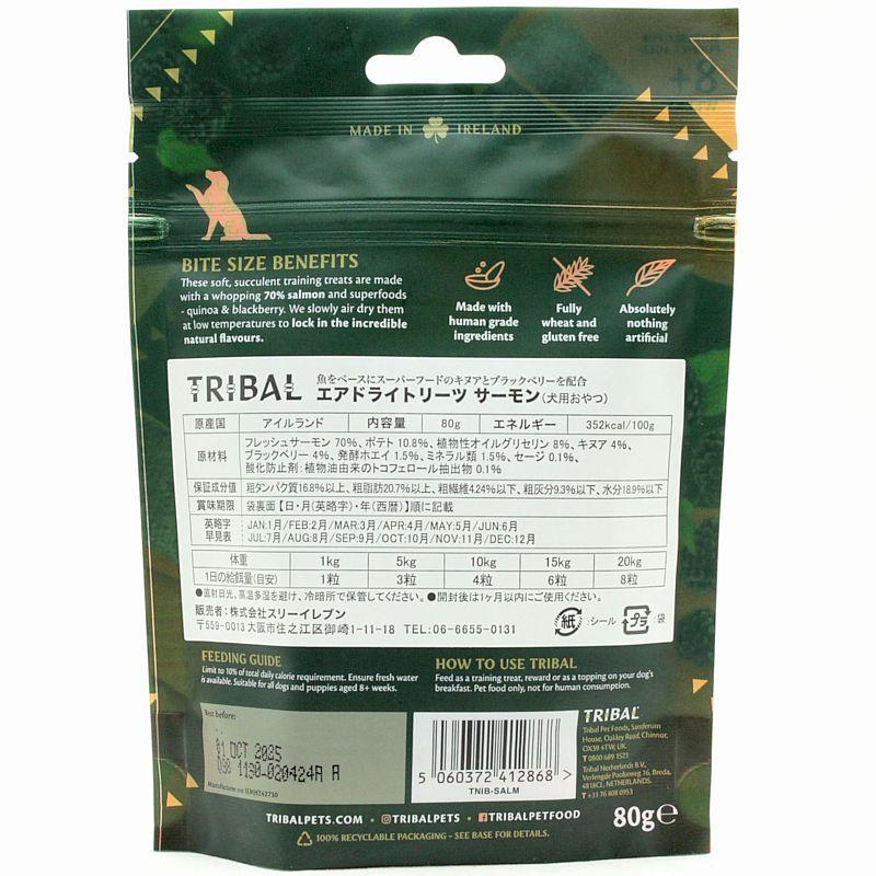 最短賞味2026.12・トライバル エアドライトリーツ サーモン80g 犬用おやつtr12868 |  | 04