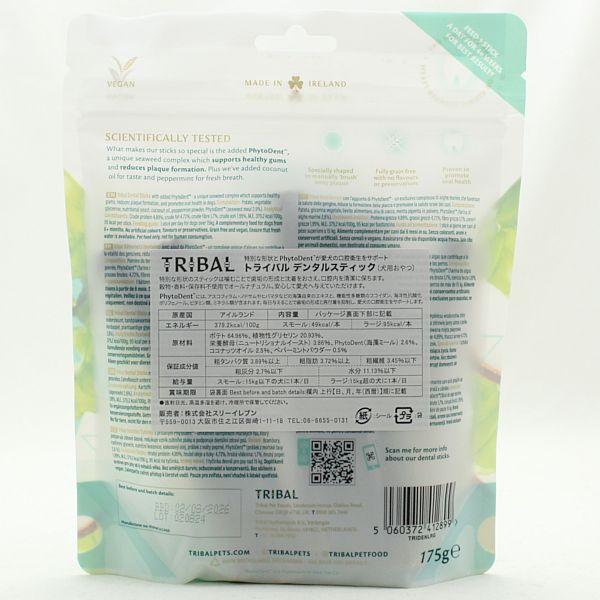 最短賞味2026.8・トライバル デンタルスティック Ｌラージ 犬用おやつtr12899 |  | 03