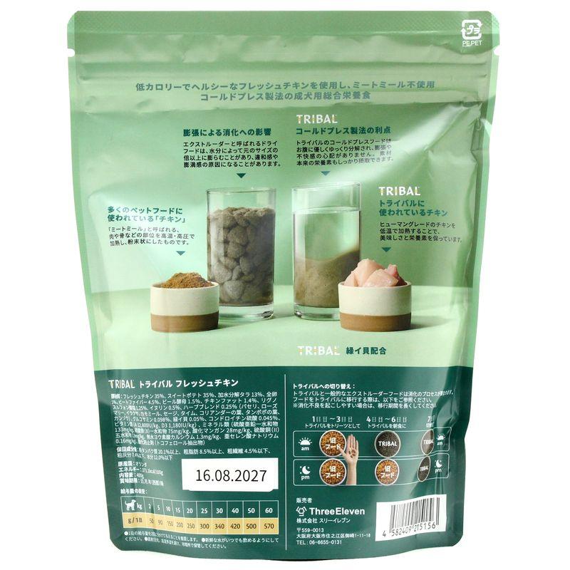 最短賞味2027.8.16・トライバル フレッシュ チキン 400g 成犬用ドライ ドッグフードTRIBAL正規品tr15156 |  | 06
