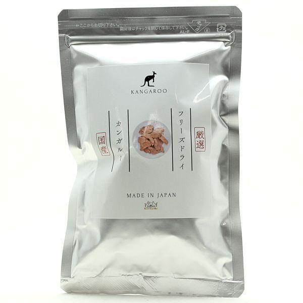 最短賞味2026.9・ルイトモ フリーズドライ カンガルー 肉 25g 犬猫おやつVACELナチュラルサプリミート無添加 国産va60515 |  | 04