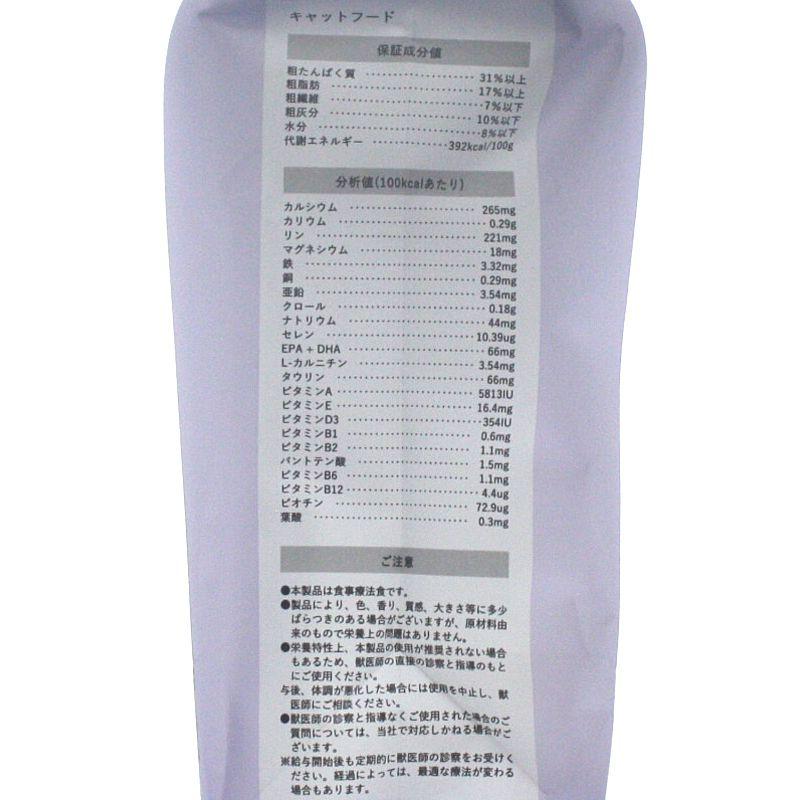 最短賞味2027.6.29・ベッツソリューション 猫用 皮膚サポート 400g療法食 皮膚病疾患対応 モンジ正規品ve83002 |  | 02
