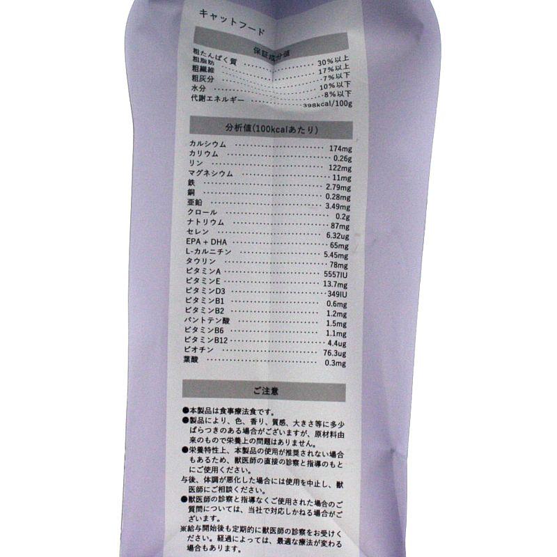 最短賞味2027.8.2・ベッツソリューション 猫用 胃腸サポート 400g療法食 消化器疾患対応 モンジ正規品ve83019 |  | 02