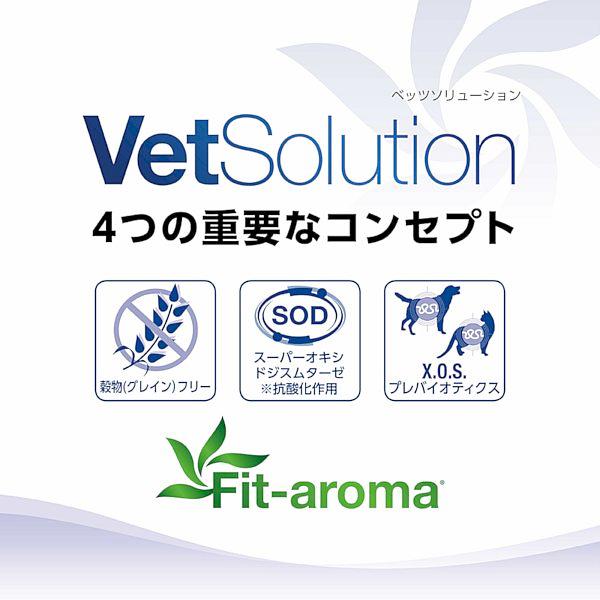 最短賞味2028.1.21・モンジ ベッツソリューション 猫用 尿中ストルバイトサポート 400g療法食 泌尿器疾患対応 正規品ve83026 |  | 04
