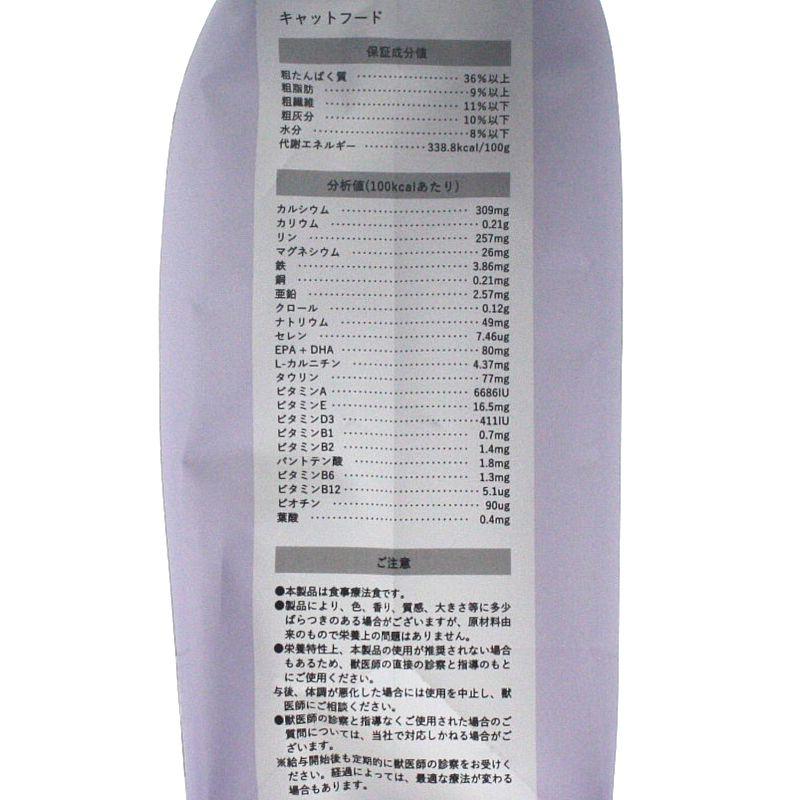 最短賞味2027.7.2・ベッツソリューション 猫用 肥満サポート 400g療法食 ダイエット モンジ正規品ve83057 |  | 02