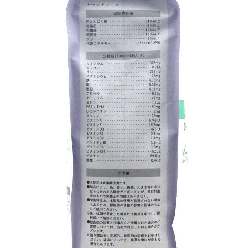 最短賞味2027.8.4・ベッツソリューション 猫用 糖尿サポート 400g療法食 糖尿病疾患対応 モンジ正規品ve83071 |  | 02