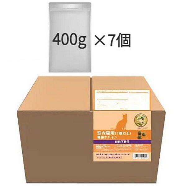 最短賞味2027.10.10・ウェルネス 猫 ヘルシーバランス チキン2.8kg(400g×7袋)室内猫用(1歳以上)キャットフード正規品we42851 | WELLNESS（ペット） | 02