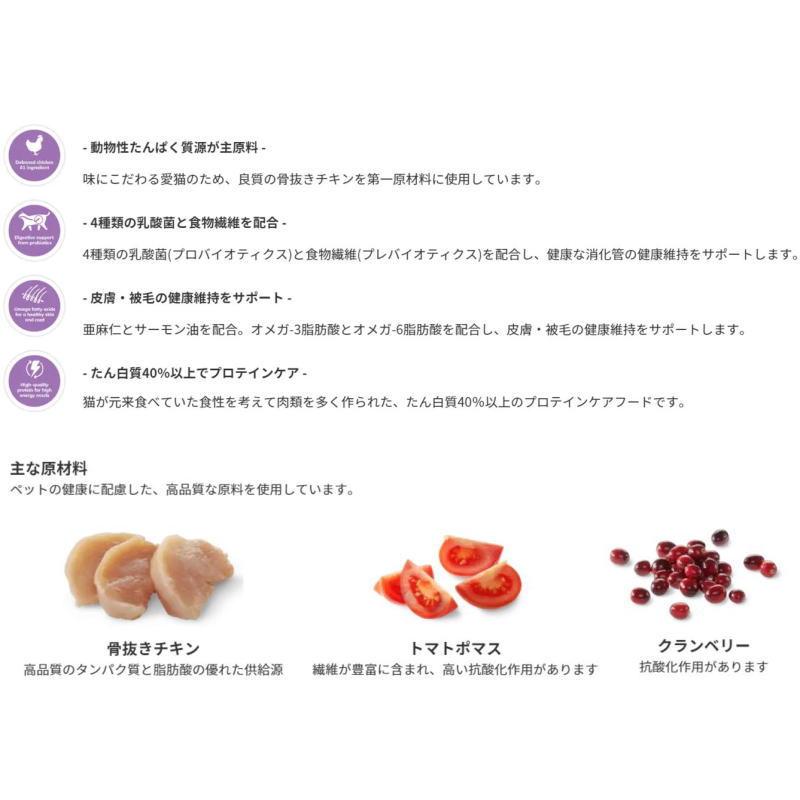 最短賞味2026.12.27・ウェルネス 猫 ヘルシーバランス プロテインケア2.8kg(400g×7袋)成猫用(1歳以上)キャットフード正規品we62859 | WELLNESS（ペット） | 03