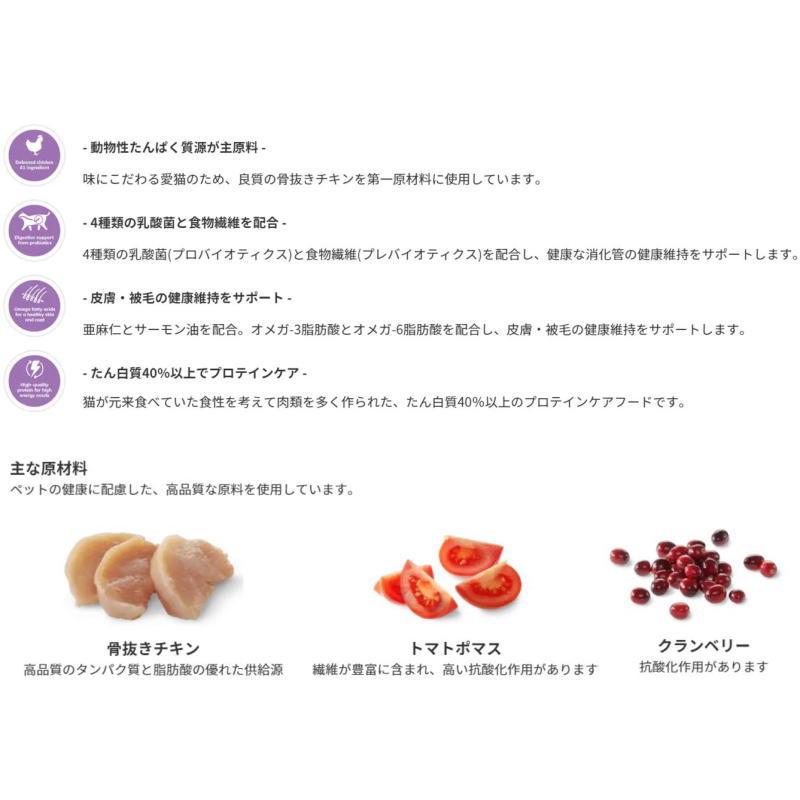 最短賞味2025.6.3・ウェルネス 猫 ヘルシーバランス プロテインケア300g成猫用(1歳以上)キャットフード正規品we62870｜nachu｜03