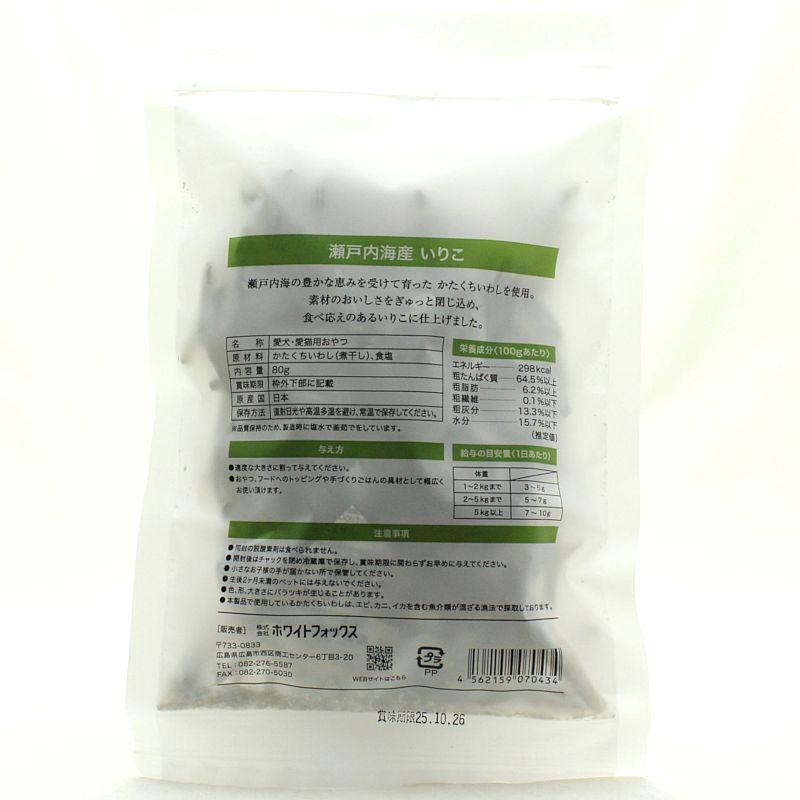 最短賞味2026.7・ホワイトフォックス 瀬戸内産いりこ 80g 犬猫用おやつ 国産 かたくちいわし使用 white fox wf70434 |  | 04