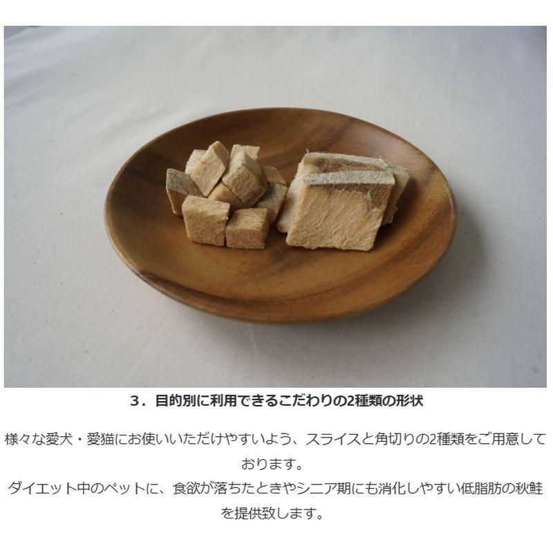 NEW 最短賞味2027.4・ホワイトフォックス 北海道産秋鮭のフリーズドライ ダイスカット 120g犬猫用おやつwf71196正規品 | white fox | 06