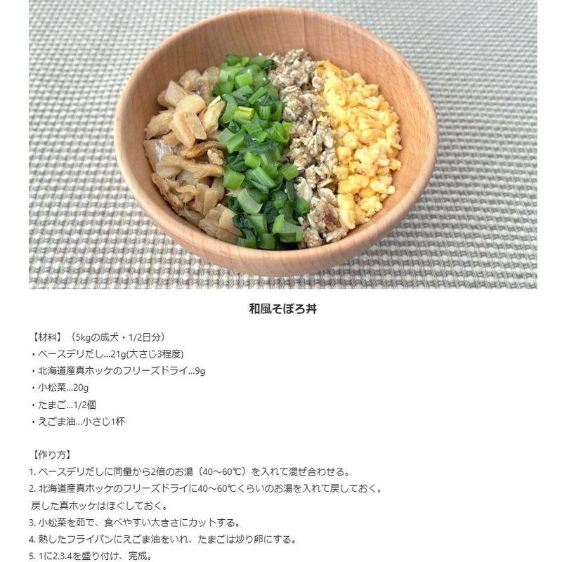 NEW 最短賞味2026.10・ホワイトフォックス 北海道産真ホッケのフリーズドライ ダイスカット 100g犬猫用おやつwf73077正規品 | white fox | 06