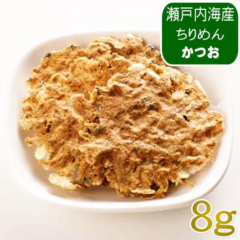 NEW 最短賞味2027.8・ホワイトフォックス 瀬戸内海産ふんわり焼きちりめん かつお 8g wf75309犬猫用おやつ ふりかけ white fox | white fox