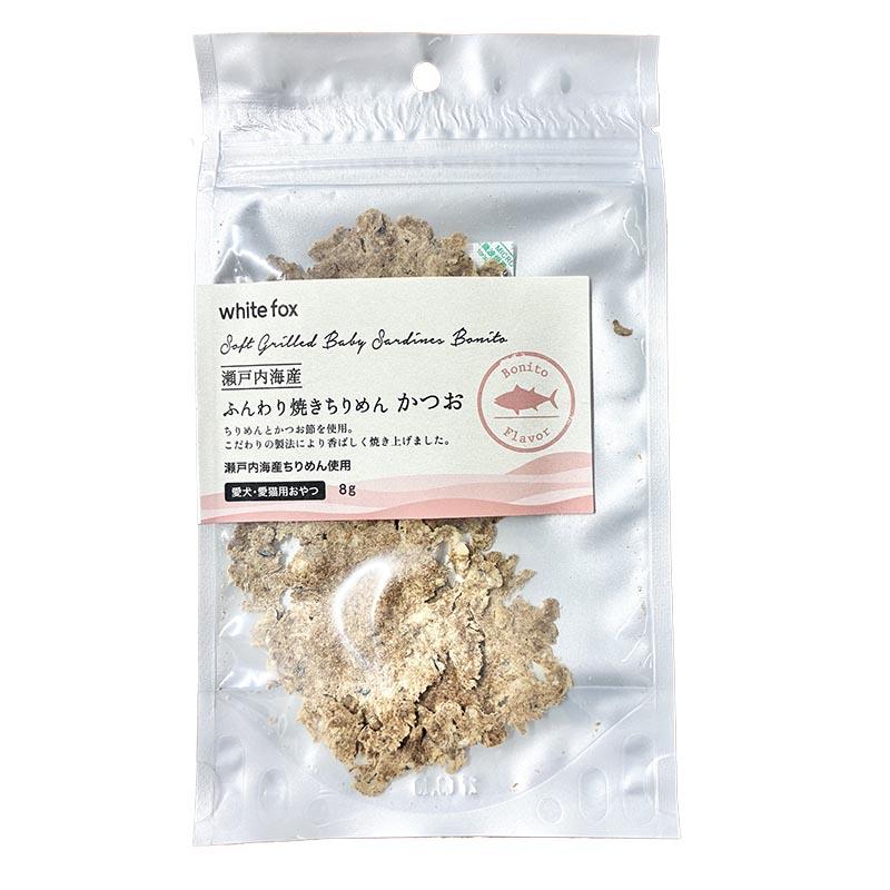 NEW 最短賞味2027.8・ホワイトフォックス 瀬戸内海産ふんわり焼きちりめん かつお 8g wf75309犬猫用おやつ ふりかけ white fox | white fox | 01