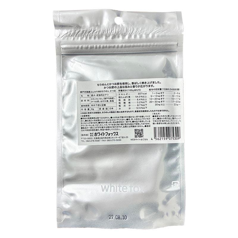NEW 最短賞味2027.8・ホワイトフォックス 瀬戸内海産ふんわり焼きちりめん かつお 8g wf75309犬猫用おやつ ふりかけ white fox | white fox | 03