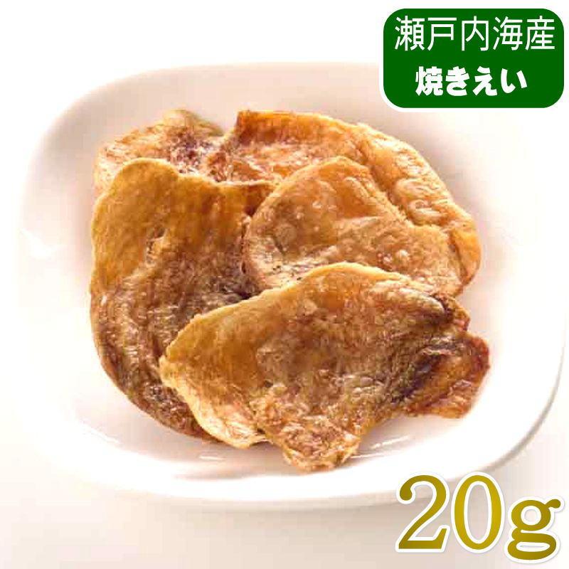 NEW 最短賞味2027.8・ホワイトフォックス 瀬戸内海産 焼き えい 20g wf75330犬猫用おやつ white fox | white fox