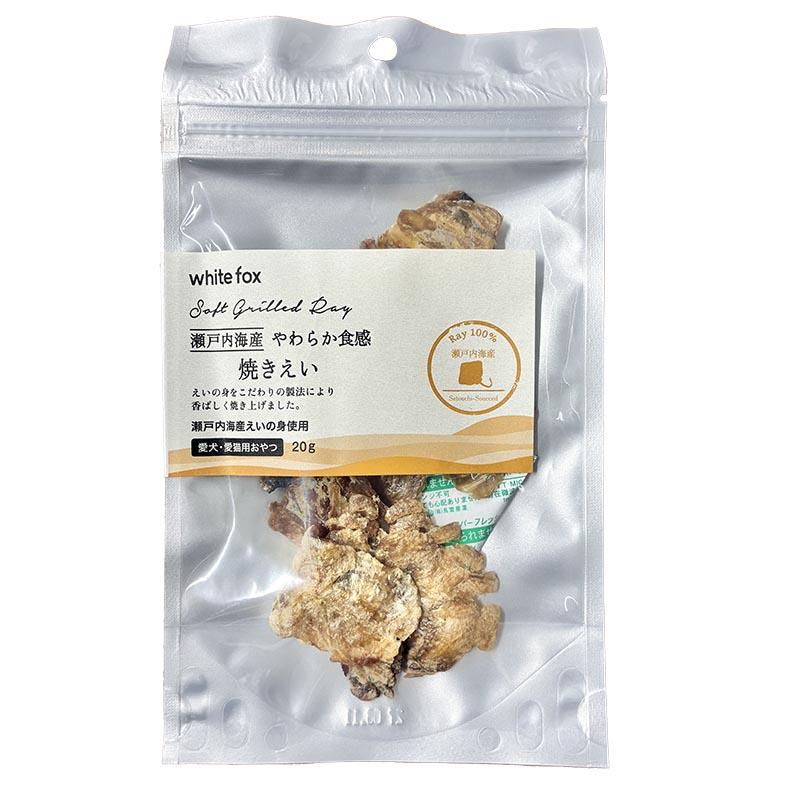 NEW 最短賞味2027.8・ホワイトフォックス 瀬戸内海産 焼き えい 20g wf75330犬猫用おやつ white fox | white fox | 01