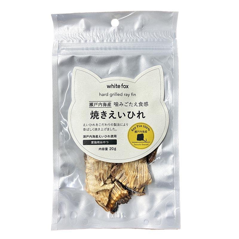 NEW 最短賞味2027.8・ホワイトフォックス キャット瀬戸内海産 焼き えいひれ 20g wf75347猫用おやつ white fox | white fox | 01