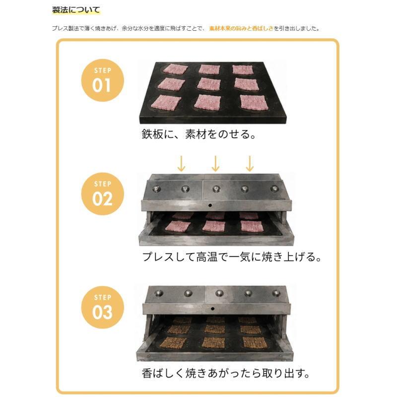 NEW 最短賞味2027.8・ホワイトフォックス キャット瀬戸内海産 焼き えいひれ 20g wf75347猫用おやつ white fox | white fox | 05