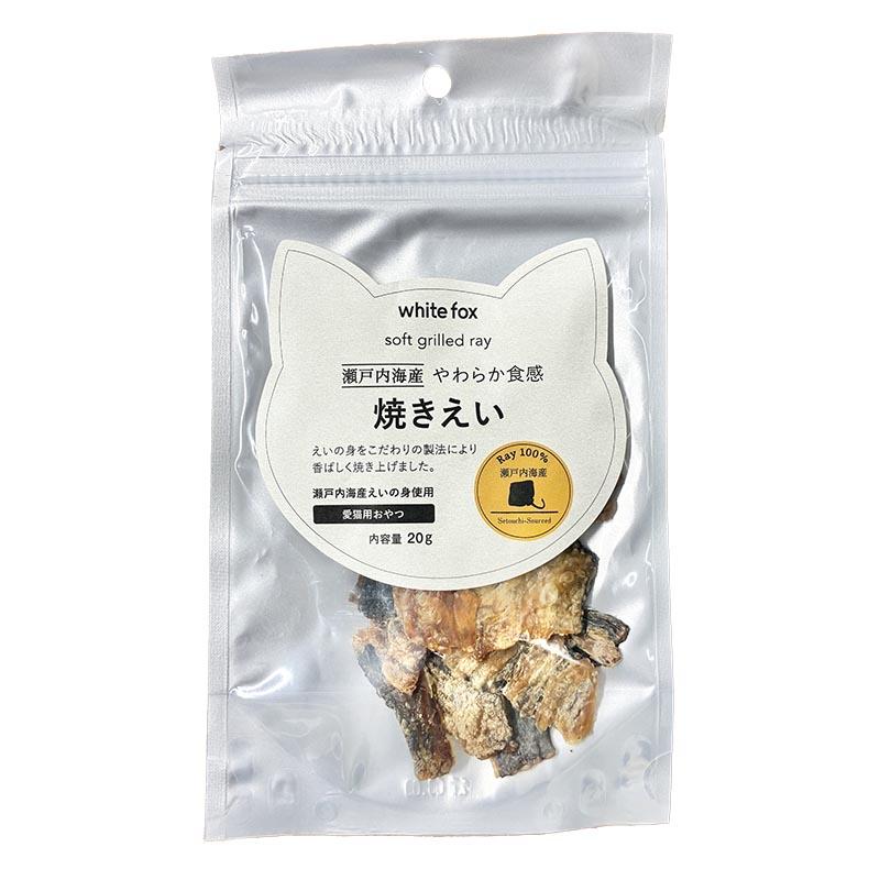 NEW 最短賞味2027.8・ホワイトフォックス キャット瀬戸内海産 焼き えい 20g wf75385猫用おやつ white fox | white fox | 01