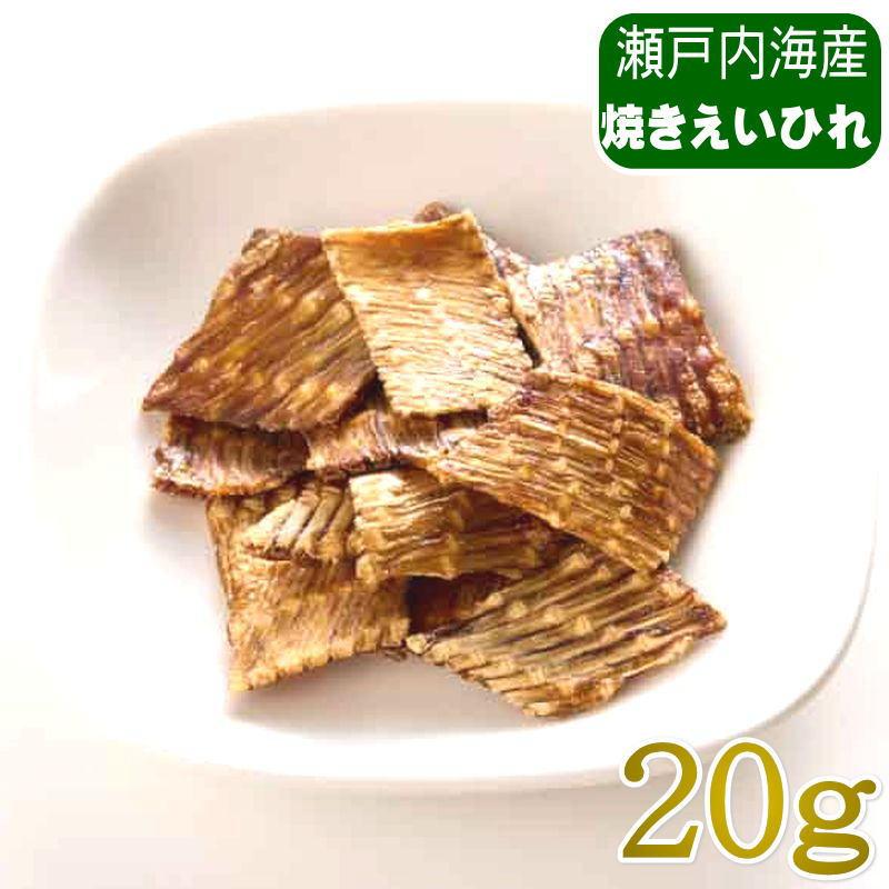 NEW 最短賞味2027.8・ホワイトフォックス 瀬戸内海産 焼き えいひれ 20g wf75392犬猫用おやつ white fox | white fox