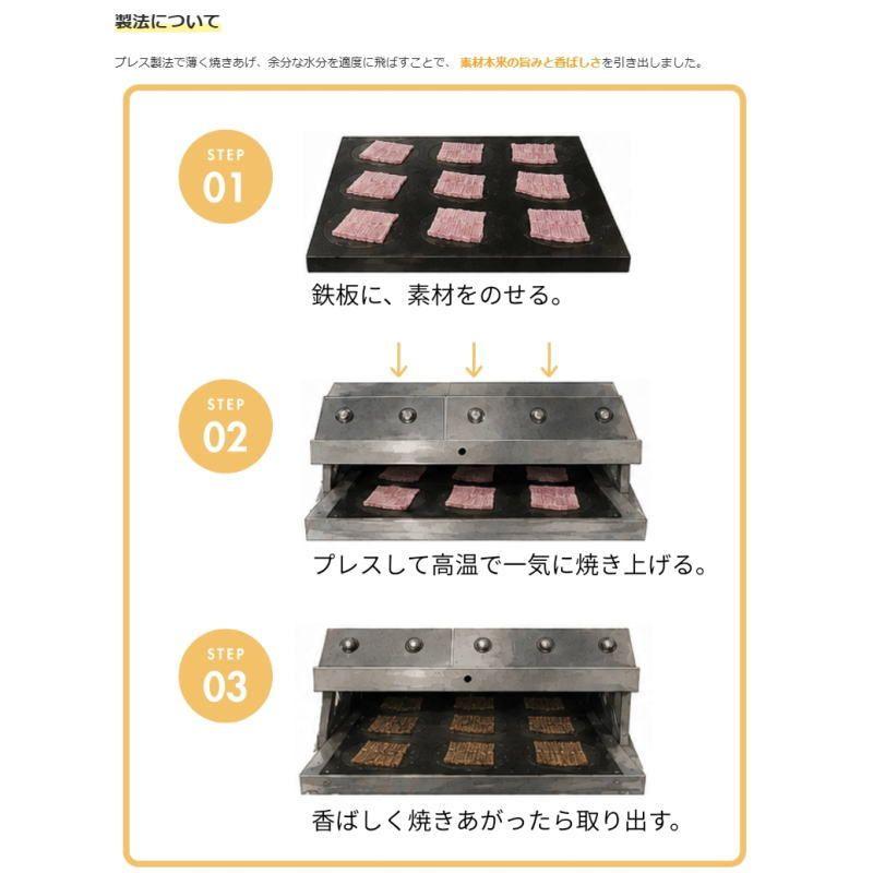 NEW 最短賞味2027.8・ホワイトフォックス 瀬戸内海産 焼き えいひれ 20g wf75392犬猫用おやつ white fox | white fox | 05
