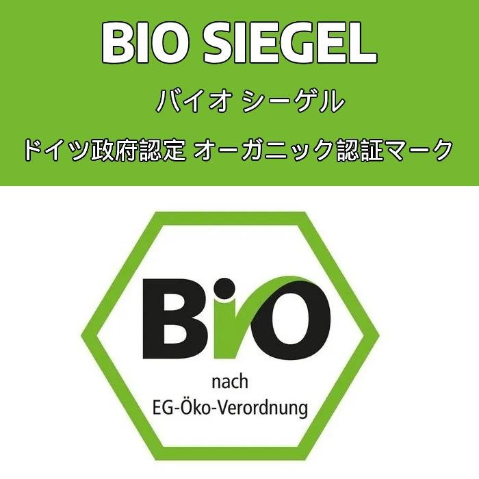 最短賞味2027.2・ワイルドランド Bio チキン＆サーモン クランベリー 85gパウチwl06693成猫用総合栄養食/オーガニック ※在庫限り終売 |  | 02