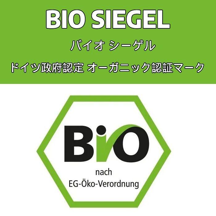 NEW 最短賞味2025.2・ワイルドランド Bio お試しボックス(85g×６パック入)パウチwl06778成猫用総合栄養食/オーガニック 正規品｜nachu｜04