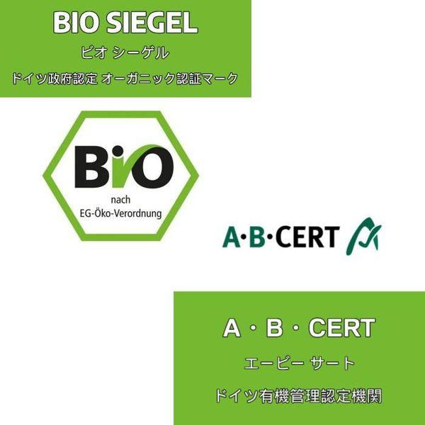 最短賞味2027.9・ワイルドランド 犬 Bio ビーフwithポテト ニンジン＆ズッキーニ入り125gパウチwl08352成犬用総合栄養食/※在庫限り終売 |  | 02