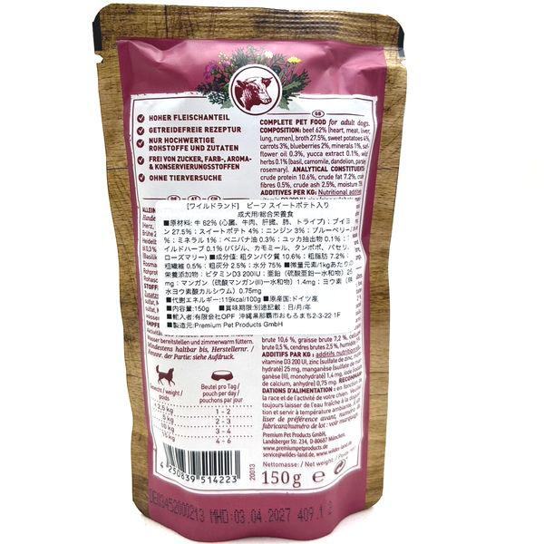 最短賞味2027.8・ワイルドランド 犬 ビーフ スイートポテト入り150gパウチwl14223成犬用ウェットフード総合栄養食/※在庫限り終売 |  | 02