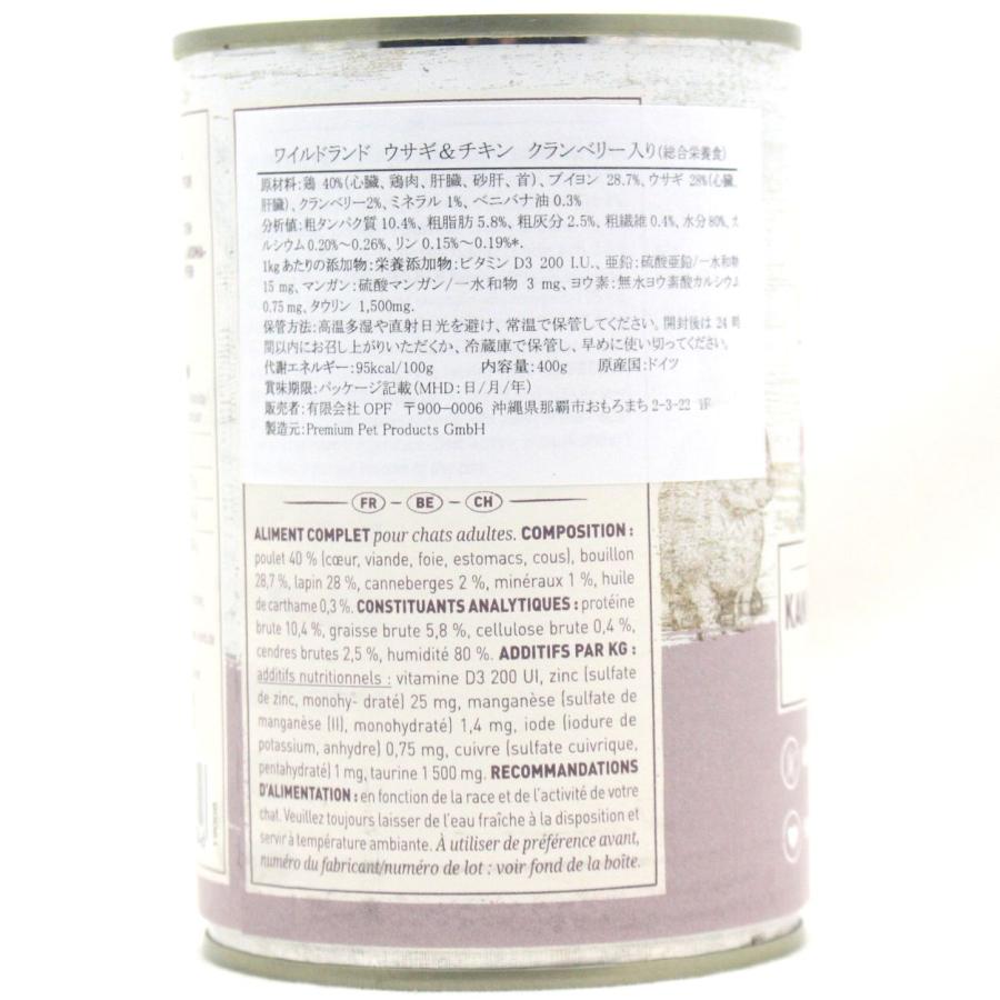 最短賞味2027.7・ワイルドランド ウサギ＆チキン クランベリー入り 400g缶wl33846成猫用総合栄養食/穀物不使用 ※在庫限り終売 |  | 03