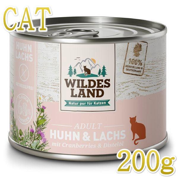 最短賞味2027.4・ワイルドランド チキン＆サーモン クランベリー入り 200g缶wl98920成猫用総合栄養食/穀物不使用 ※在庫限り終売 | 