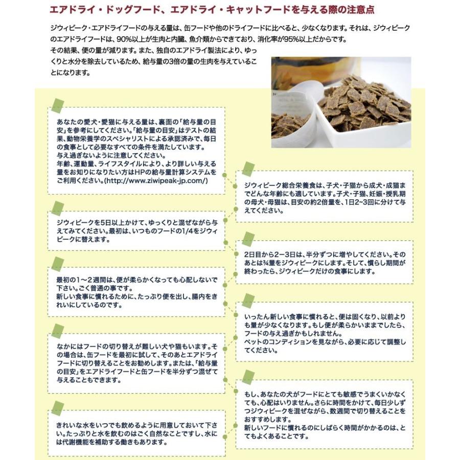 最短賞味23 3 ジウィピーク 犬 ベニソン 454g 全年齢犬用グレインフリードッグフード Ziwi正規品zi Zi なちゅのごはんヤフー店 通販 Yahoo ショッピング