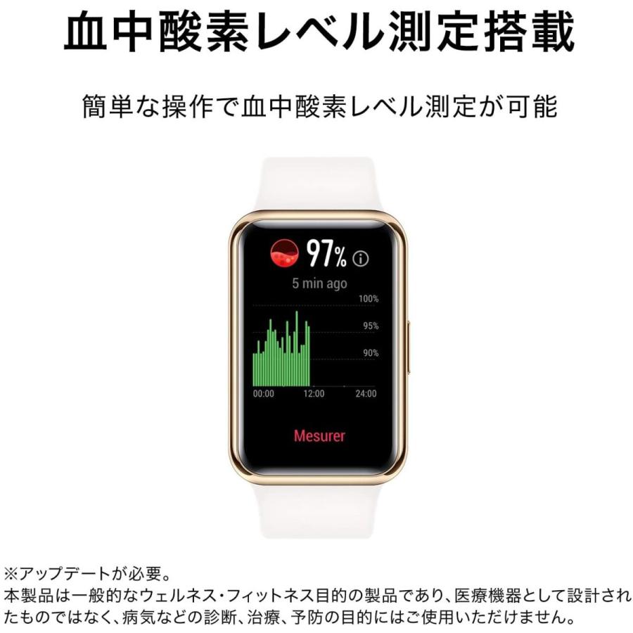 新品!  HUAWEI Watch FIT Elegant スマートウォッチです HUAWEI Watch FIT Elegant』レビュー | 高級感のある多機能スマート